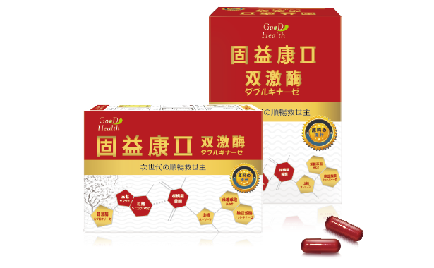 固益康二代雙激酶膠囊