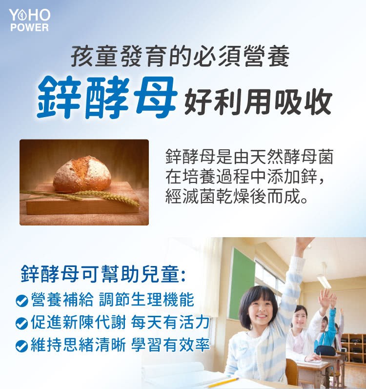 小悠活兒童多醣體咀嚼錠30入