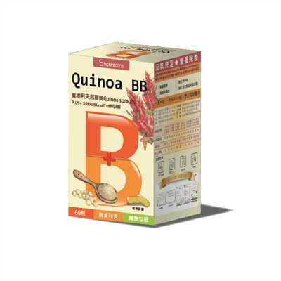 天然BB維生素植物膠囊