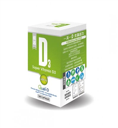 飛活-固D維他命D3膠囊