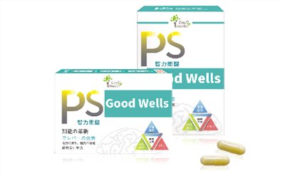 固維思PS膠囊