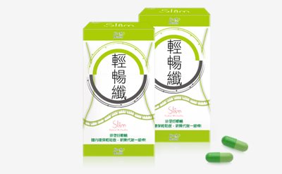 輕暢纖順暢膠囊